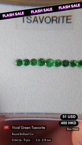 Tsavorite Deal (0.64 cts)